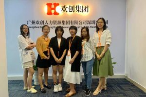 不忘初心,快速前行,热烈祝拼搏足球_拼搏(中国)
深圳分公司乔迁大喜