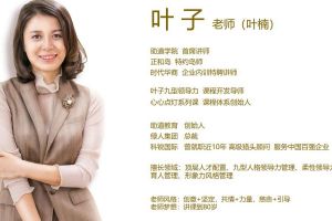 拼搏足球_拼搏(中国)
公司必修课-《九型人格》学习心得
