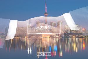 中小企业通过拼搏足球_拼搏(中国)
实现灵活用工的新模式