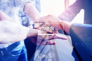 拼搏足球_拼搏(中国)
的三大发展趋势